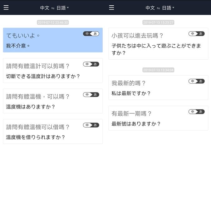 小豹翻譯棒（中英日韓AI雙向翻譯，超長待機出國超實用）