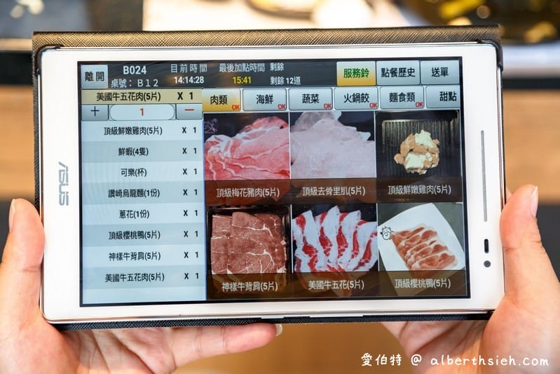 金大鋤壽喜燒．中壢吃到飽美食（牛豬雞鴨蝦八種肉品/蔬菜/甜品/飲料任你吃到爽）