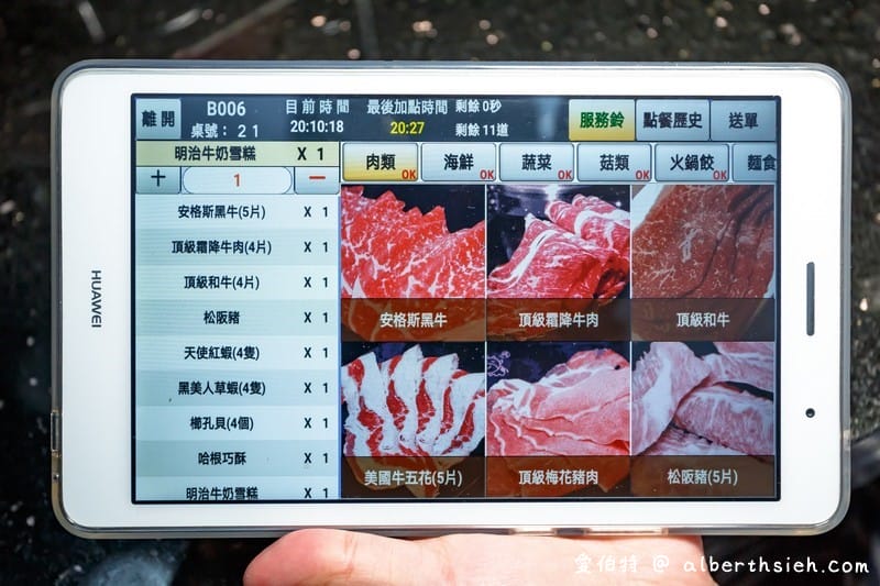 中壢美食小蒙牛頂級麻辣鴛鴦鍋（火鍋吃到飽最低只要599元，還有頂級和牛/霸王蝦/西班牙松板豬可選擇）