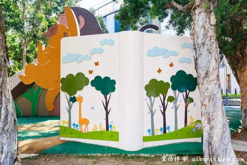 延平公園（桃園親子公園，充滿童趣的猴子磨石子溜滑梯，婦女館/建國游泳池旁好停車）