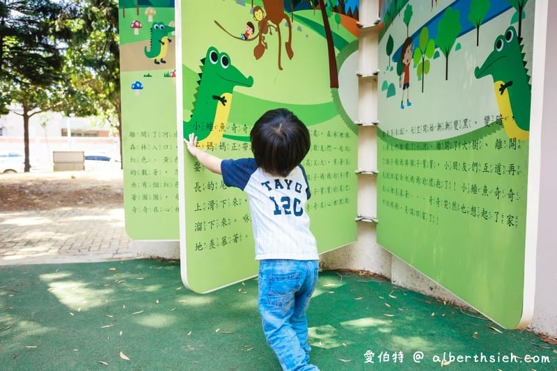 延平公園（桃園親子公園，充滿童趣的猴子磨石子溜滑梯，婦女館/建國游泳池旁好停車）