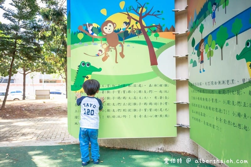 延平公園（桃園親子公園，充滿童趣的猴子磨石子溜滑梯，婦女館/建國游泳池旁好停車）