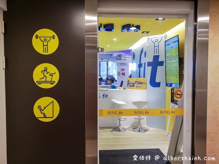 BEING fit（小七旗下運動健身複合店，免綁約免年費只要icash就可以運動）