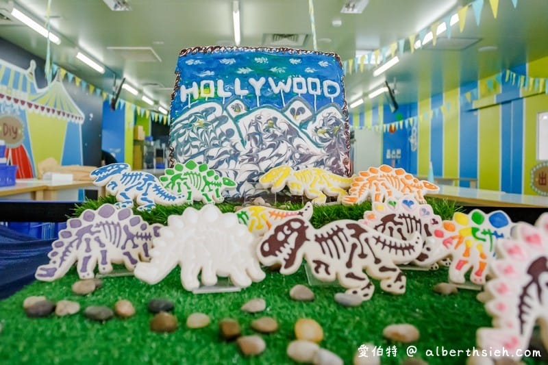 卡司蒂菈樂園(金格觀光工廠)（桃園親子景點，侏儸紀恐龍餅乾DIY，門票可以全額折抵）