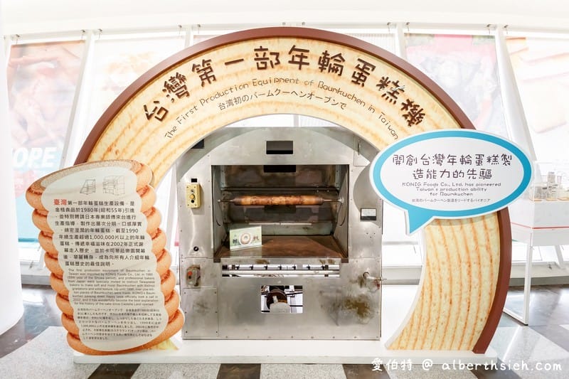 卡司蒂菈樂園(金格觀光工廠)（桃園親子景點，侏儸紀恐龍餅乾DIY，門票可以全額折抵）