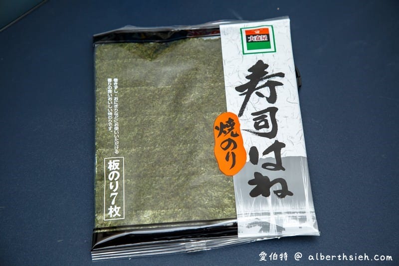激安スーパー 玉出超市（24小時營業好買好逛的食品雜貨生鮮超市）