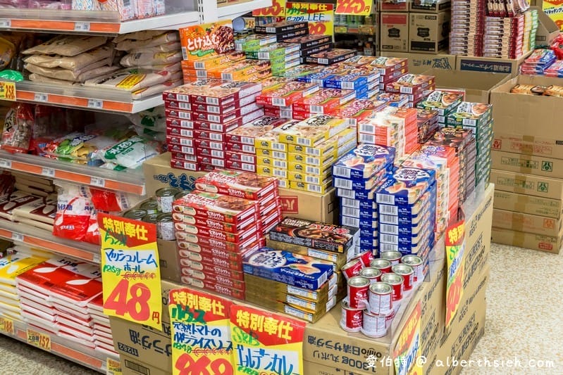 激安スーパー 玉出超市（24小時營業好買好逛的食品雜貨生鮮超市）