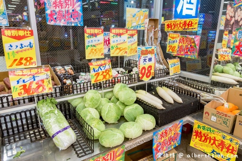 激安スーパー 玉出超市（24小時營業好買好逛的食品雜貨生鮮超市）