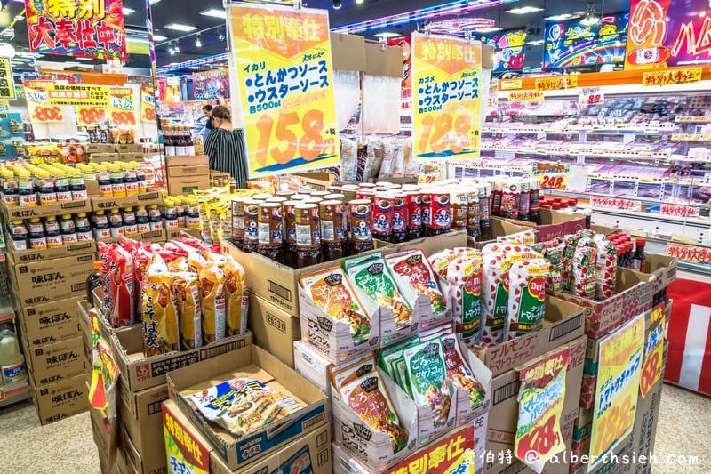 激安スーパー 玉出超市（24小時營業好買好逛的食品雜貨生鮮超市）