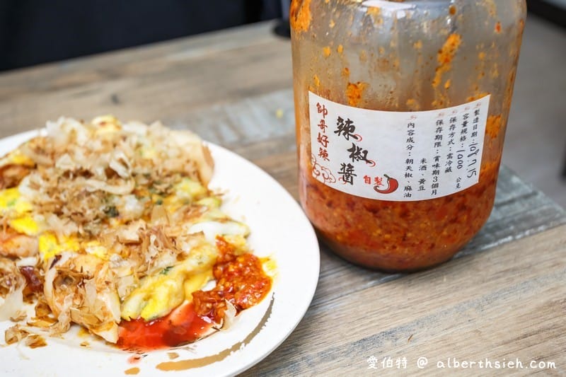 京佬杯老蛋餅（中壢內壢美食，傳承台中30年的好滋味，超多配料任你選擇）