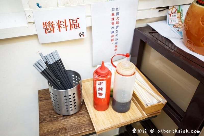 京佬杯老蛋餅（中壢內壢美食，傳承台中30年的好滋味，超多配料任你選擇）