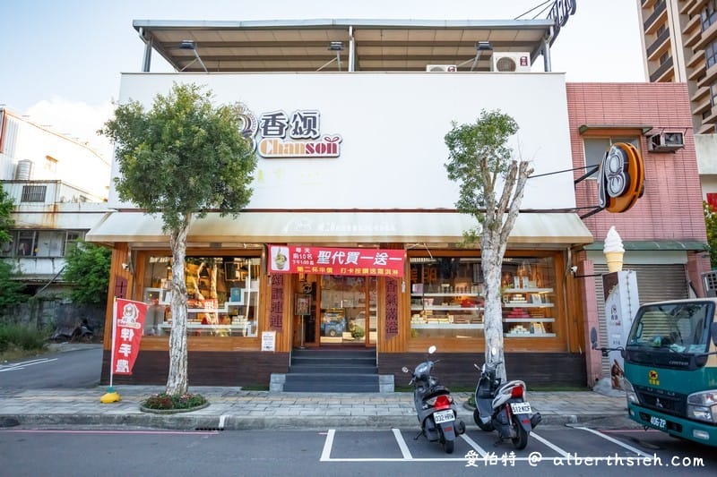 18香頌鳳梨酥（使用紐西蘭進口奶油，餅皮帶有堅果，多層次口感，好吃的鳳梨酥，台灣百大林口伴手禮）