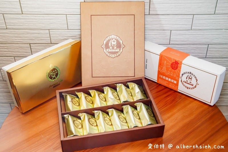 18香頌鳳梨酥（使用紐西蘭進口奶油，餅皮帶有堅果，多層次口感，好吃的鳳梨酥，台灣百大林口伴手禮）