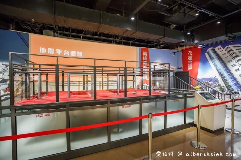 桃園防災教育館．桃園親子景點（變身消防員體驗VR、AR虛擬實境，全館室內雨天也可以遊玩）
