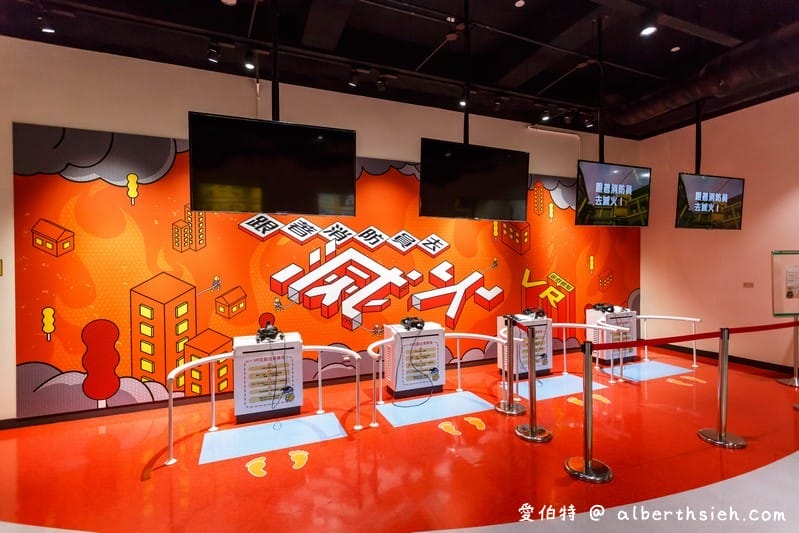 桃園防災教育館．桃園親子景點（變身消防員體驗VR、AR虛擬實境，全館室內雨天也可以遊玩）