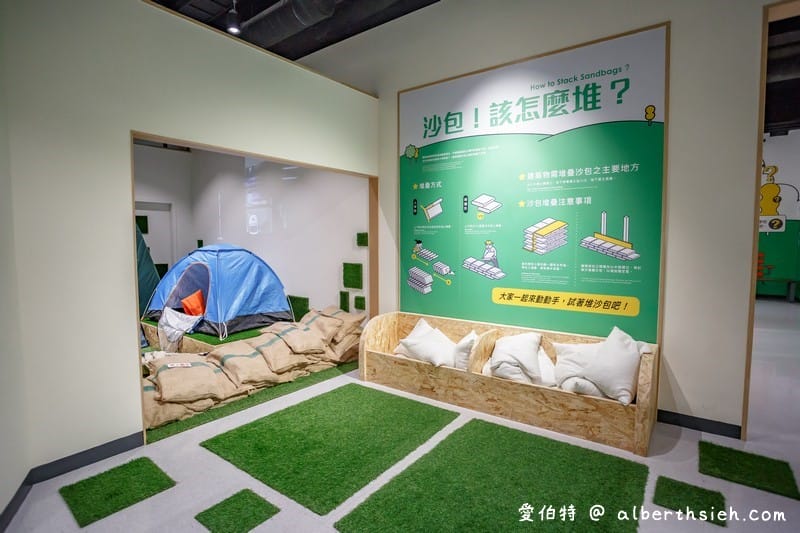 桃園防災教育館．桃園親子景點（變身消防員體驗VR、AR虛擬實境，全館室內雨天也可以遊玩）