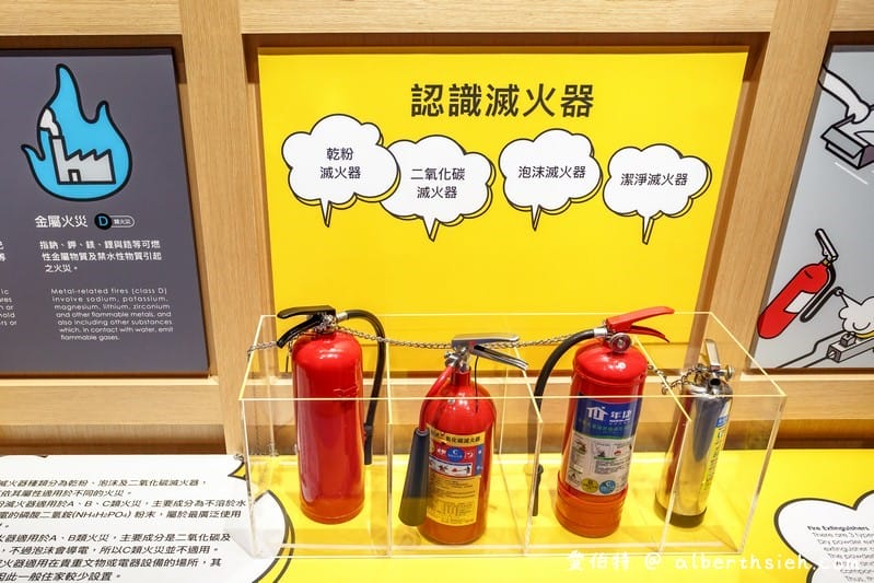 桃園防災教育館．桃園親子景點（變身消防員體驗VR、AR虛擬實境，全館室內雨天也可以遊玩）