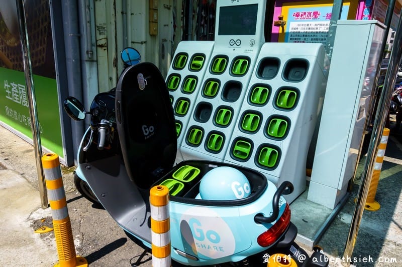 GoShare共享電動機車|服務範圍台北桃園,100元推薦碼 - 第27張圖 GoShare共享電動機車|服務範圍台北桃園,100元推薦碼