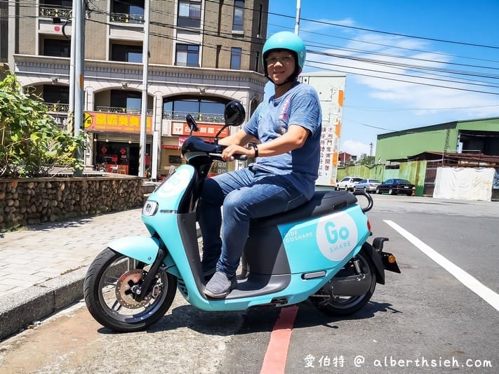 GoShare共享電動機車|服務範圍台北桃園,100元推薦碼 - 第25張圖 GoShare共享電動機車|服務範圍台北桃園,100元推薦碼