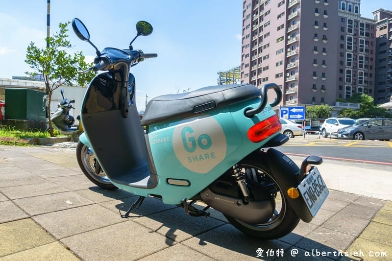 GoShare共享電動機車|服務範圍台北桃園,100元推薦碼 - 第21張圖 GoShare共享電動機車|服務範圍台北桃園,100元推薦碼