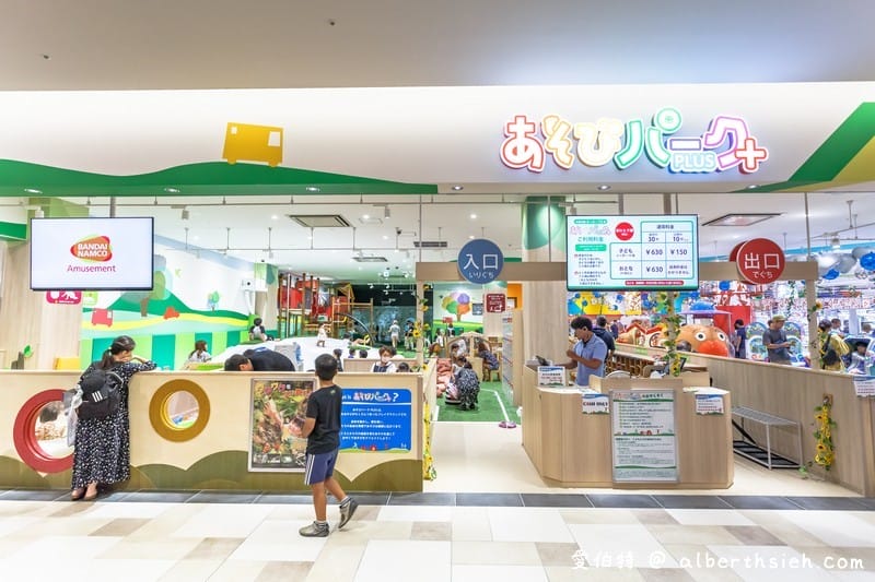 沖繩SAN-A浦添西海岸 PARCO CITY（250間店鋪機場15分鐘有阿卡將、兒童遊戲場、百元商店食衣住行通通有）