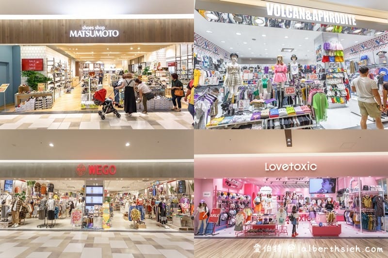 沖繩SAN-A浦添西海岸 PARCO CITY（250間店鋪機場15分鐘有阿卡將、兒童遊戲場、百元商店食衣住行通通有）