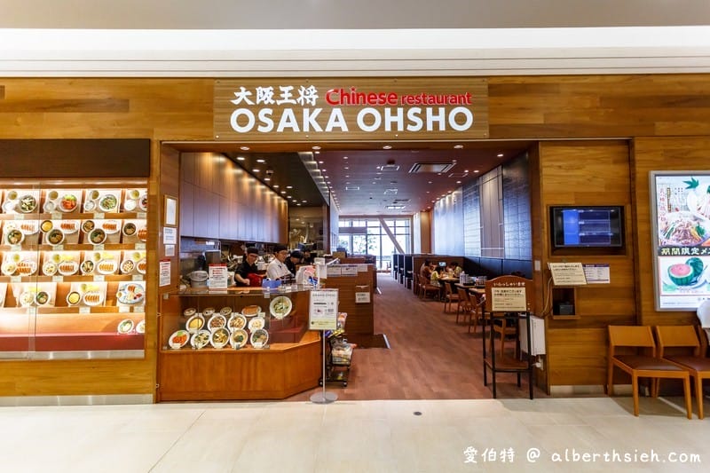 沖繩SAN-A浦添西海岸 PARCO CITY（250間店鋪機場15分鐘有阿卡將、兒童遊戲場、百元商店食衣住行通通有）