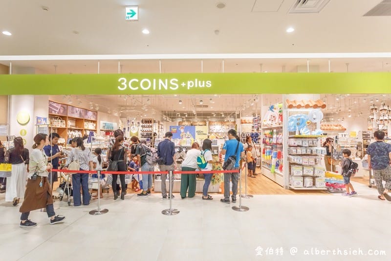 沖繩SAN-A浦添西海岸 PARCO CITY（250間店鋪機場15分鐘有阿卡將、兒童遊戲場、百元商店食衣住行通通有）
