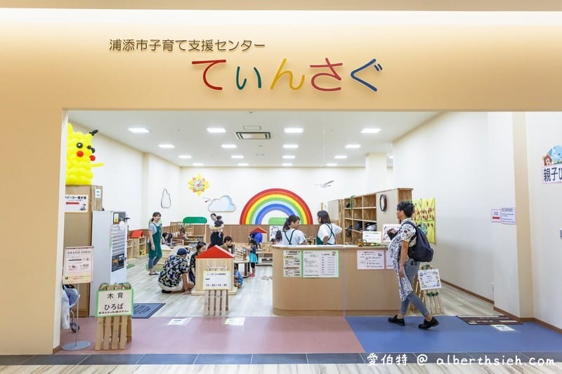 沖繩SAN-A浦添西海岸 PARCO CITY（250間店鋪機場15分鐘有阿卡將、兒童遊戲場、百元商店食衣住行通通有）
