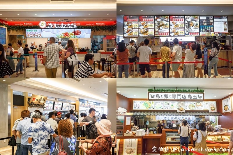 沖繩SAN-A浦添西海岸 PARCO CITY（250間店鋪機場15分鐘有阿卡將、兒童遊戲場、百元商店食衣住行通通有）