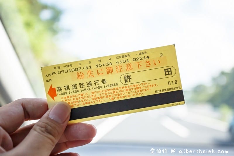 沖繩自駕（客路TIMES租車/租車比價/甲地乙還/加油/中文導航/高速公路/五天四夜多少錢）