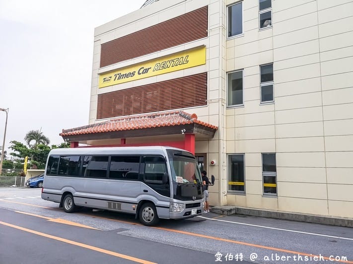 沖繩自駕（客路TIMES租車/租車比價/甲地乙還/加油/中文導航/高速公路/五天四夜多少錢）