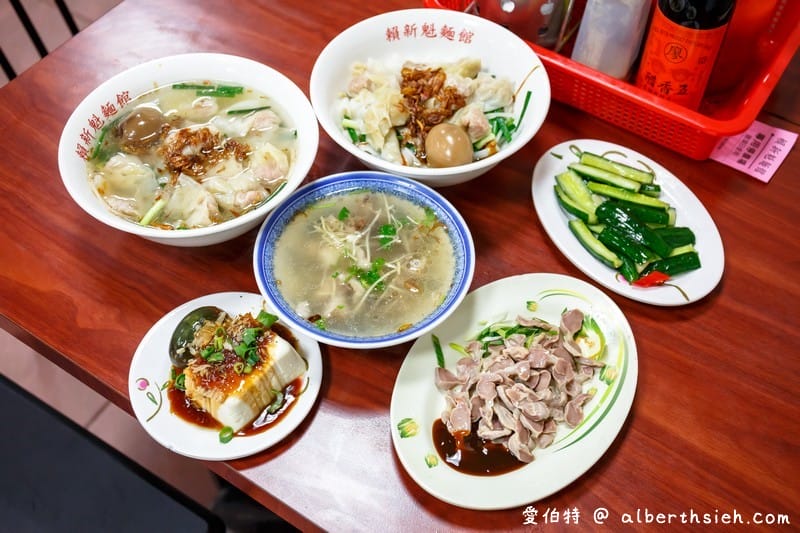 賴新魁麵館.苗栗三義美食(韭菜給的超多,餛飩紮實板條軟Q但偏油) - 第12張圖 賴新魁麵館.苗栗三義美食(韭菜給的超多,餛飩紮實板條軟Q但偏油)