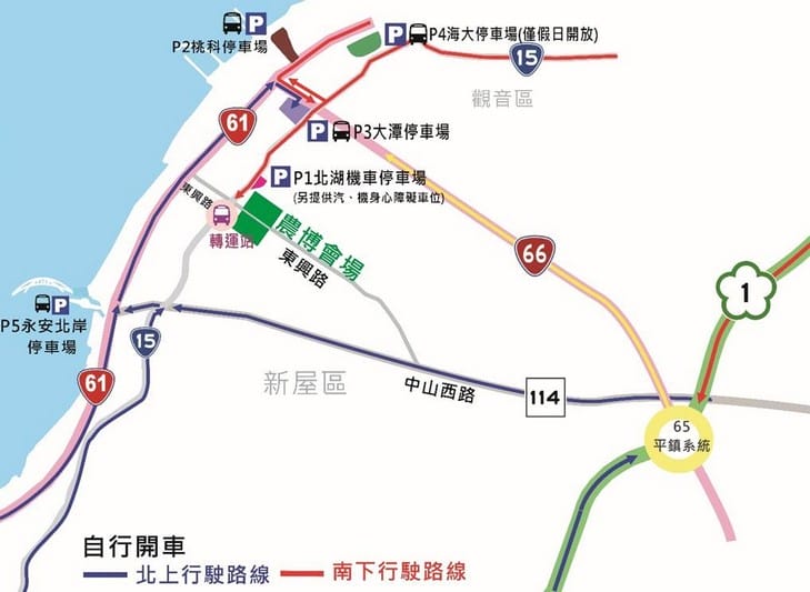 2019桃園農業博覽會（新屋農博地圖/5大展區/16個展館/停車/接駁車/表演活動）