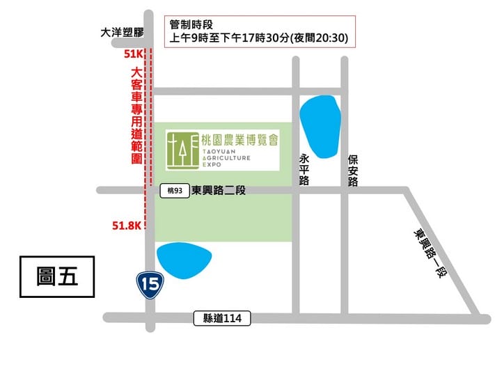 2019桃園農業博覽會（新屋農博地圖/5大展區/16個展館/停車/接駁車/表演活動）