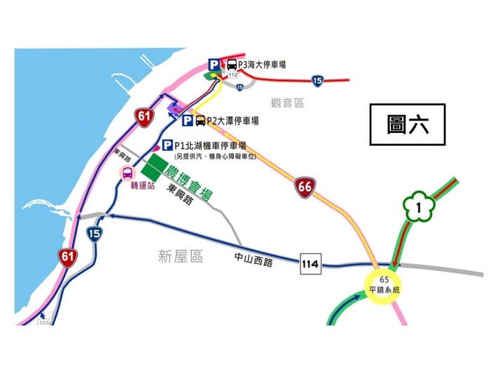 2019桃園農業博覽會（新屋農博地圖/5大展區/16個展館/停車/接駁車/表演活動）