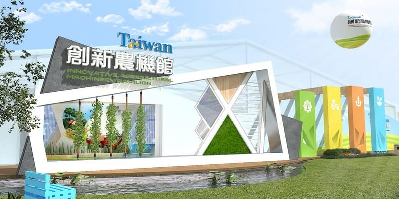 2019桃園農業博覽會（新屋農博地圖/5大展區/16個展館/停車/接駁車/表演活動）