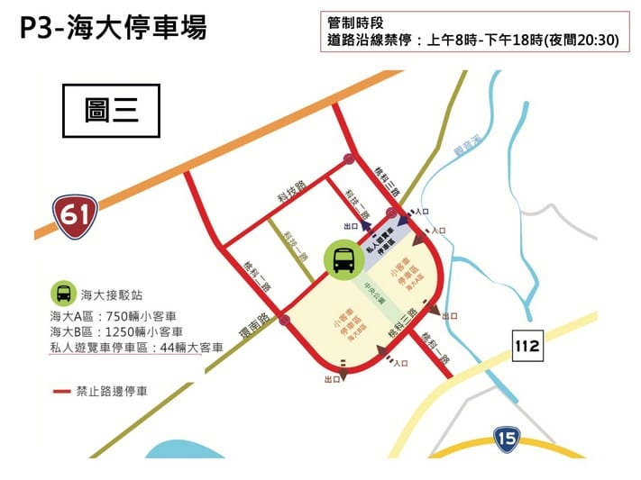 2019桃園農業博覽會（新屋農博地圖/5大展區/16個展館/停車/接駁車/表演活動）