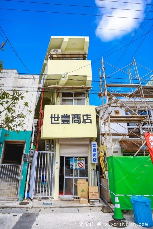 沖繩7-11&世豐商店（買雪肌粹，分店在哪裡，地址mapcode，限量商品）