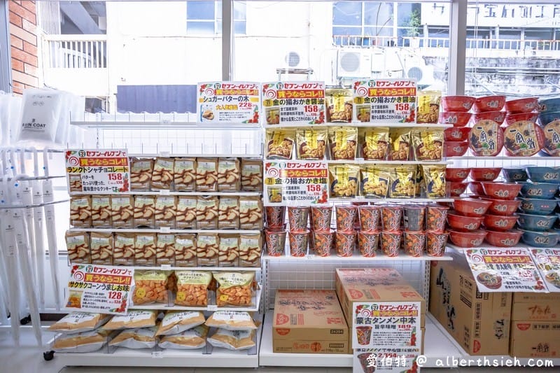 沖繩7-11&世豐商店（買雪肌粹，分店在哪裡，地址mapcode，限量商品）