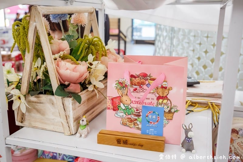 愛威鐵盒餅乾（桃園統領快閃，台中超夯的擠花曲奇餅，小熊餅乾）