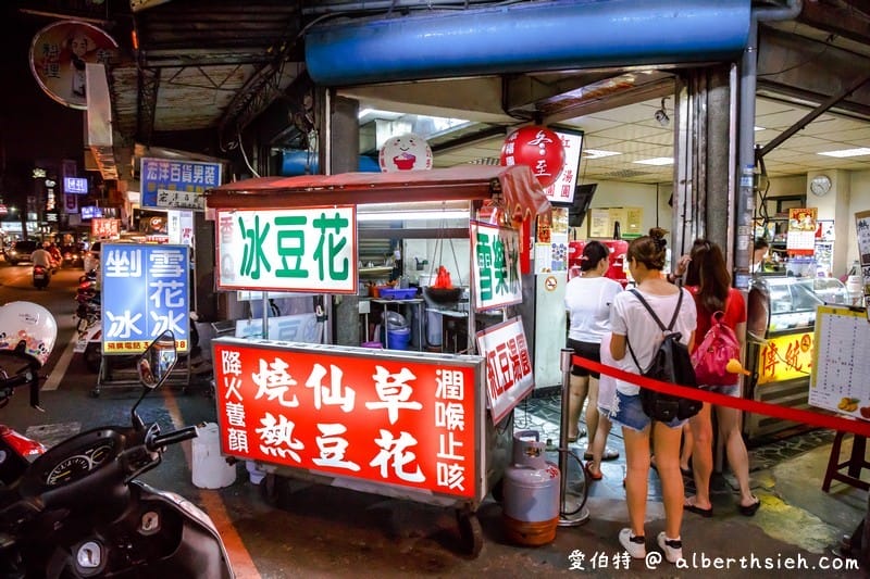 廣福118豆花店（桃園八德大湳市場口排隊美食豆花雪花冰都好吃）