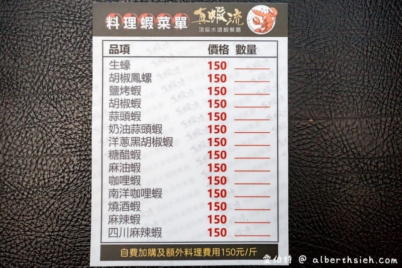 桃園吃到飽真蝦流頂級水道蝦餐廳（滿滿泰國蝦子不怕你吃還有熟食、海鮮、串串燒以及冰品飲料隨你吃）