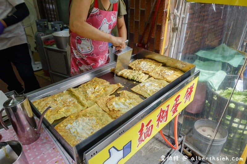 桃園南門市場美食．故鄉の味麵糊蛋餅（排隊早餐用料實在厚實軟嫩，份量十足）