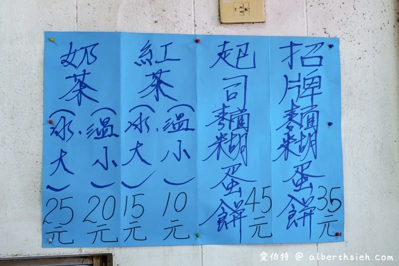 桃園南門市場美食．故鄉の味麵糊蛋餅（排隊早餐用料實在厚實軟嫩，份量十足）