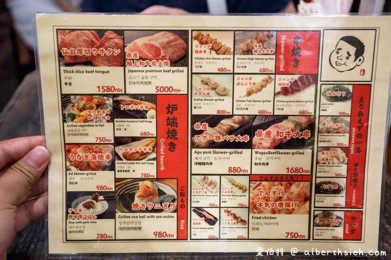 沖繩國際通屋台村（體驗當地居酒屋，超有氣氛一邊喝酒一邊大聲聊天）