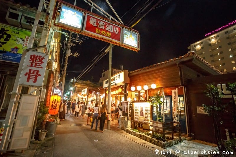 沖繩國際通屋台村（體驗當地居酒屋，超有氣氛一邊喝酒一邊大聲聊天）
