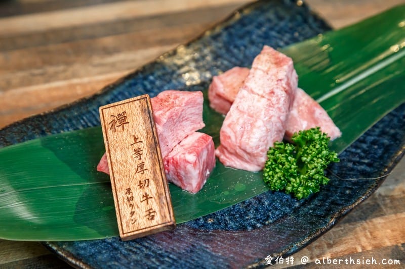 中壢禪燒肉．桃園中壢美食（穿越時空古色古香的優質精緻燒肉）