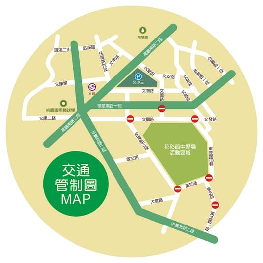 2019桃園花彩節（大溪、中壢、平鎮美麗綻放等你來拍照打卡）