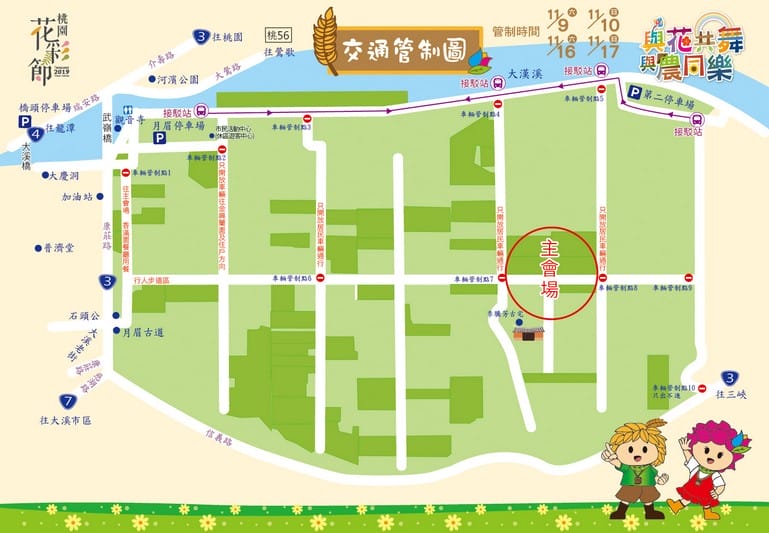 2019桃園花彩節大溪展區（漸層繽紛花田，聖誕樹，茶壺圖騰超美等你來拍照打卡）